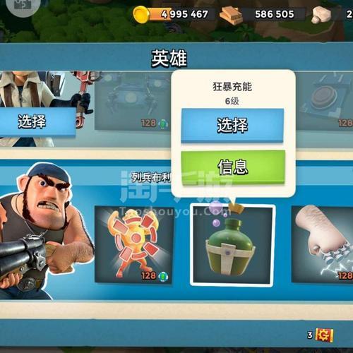 华为手机海岛奇兵如何更新
