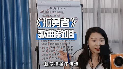 弧影者的歌词