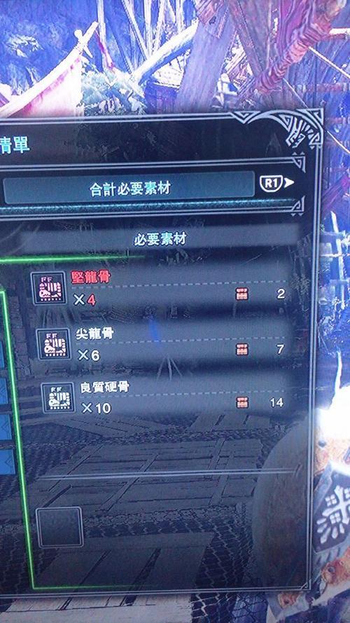 拿完樱龙泪后怎么走