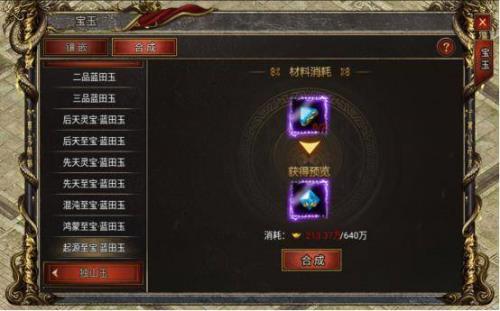 自在西游地仙令怎么得
