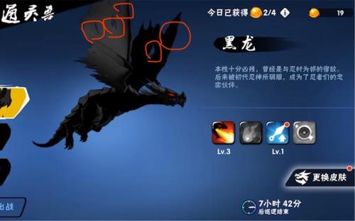 忍者必须死3一共有几个忍者