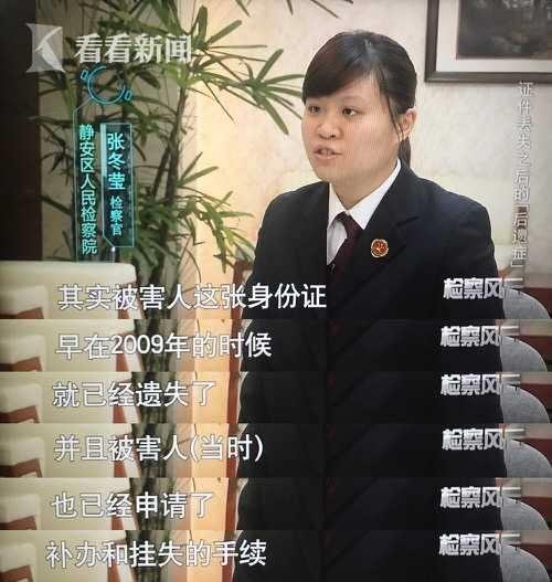 QQ身份证绑定怎么解绑