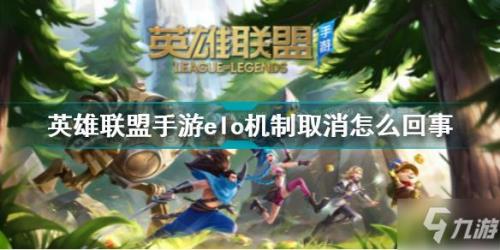 英雄联盟，英雄场次怎么清零
