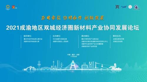 区域协同发展的措施和意义
