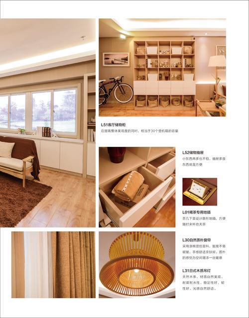 乐豪斯是几线品牌