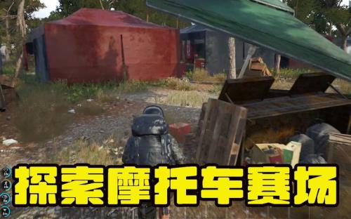 scum车卡着了怎么办