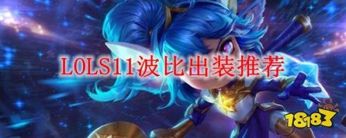 兰顿和冰心能叠加吗