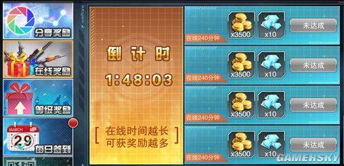全民枪神怎么获得无双刃的100碎片