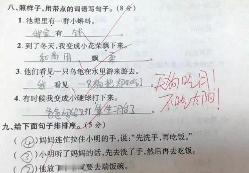 用因为所以如果就造句