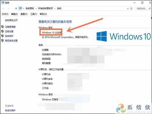 i5-3210m安装windows10系统怎么样