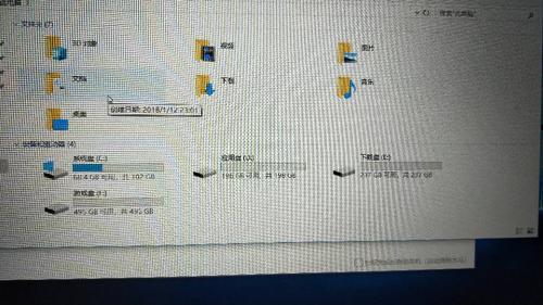 i57500吃鸡满载如何解决