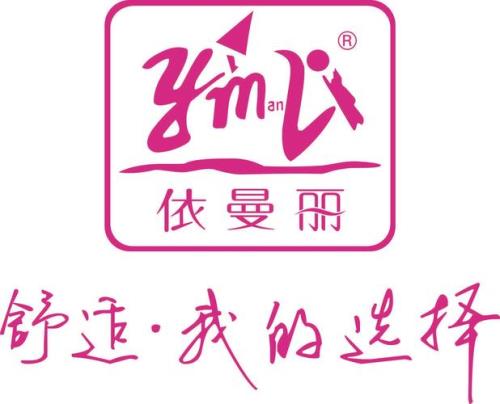 妇女用品品牌排行榜