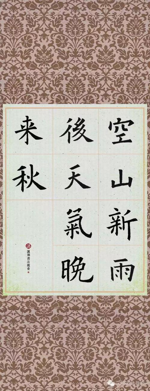 谁怜新雨后全诗