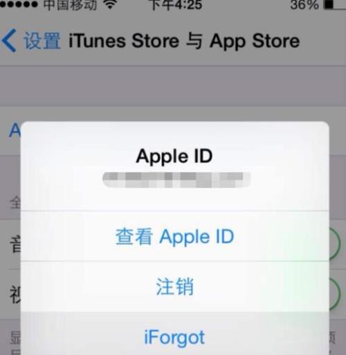 关闭苹果查找ID还能找到吗