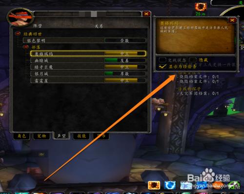 魔兽世界经验锁定能干嘛