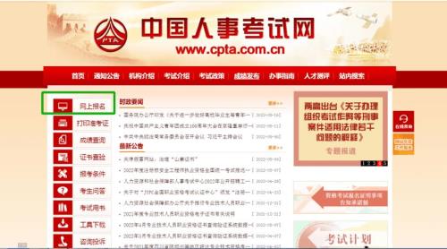 2019年审计师中级合格分数线