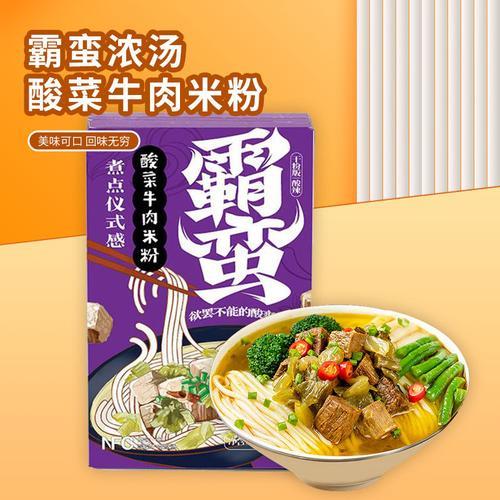 一份酸菜米粉，热量