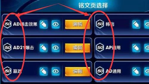 王者近期什么时候有满级铭文