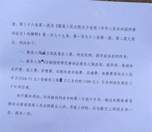 丧葬费已到账怎样公证