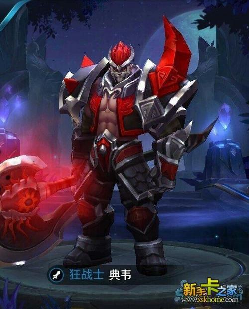 王者荣耀典韦的斧头怎么变了