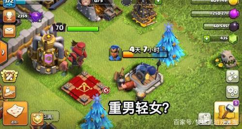 部落冲突15本蛮王皮肤怎么获得