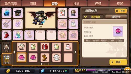 冒险岛怎么提升星级