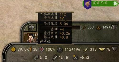 骑马与砍杀2多少g