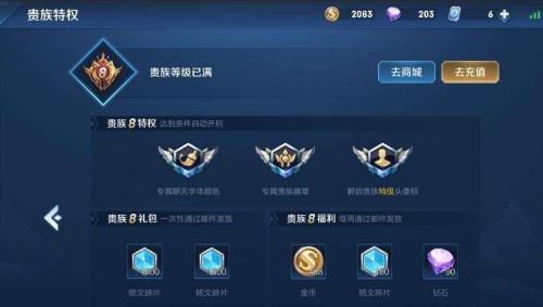 王者荣耀最低配置要求是多少