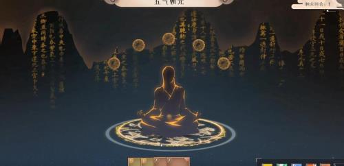觅长生悟道点有什么用