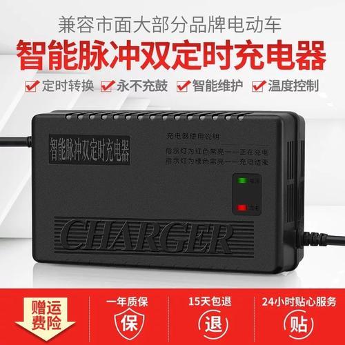 三轮车怎样接电瓶线才自充电