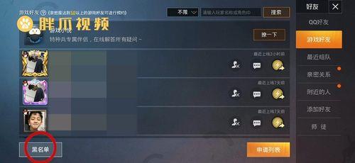 和平精英换区有什么影响吗