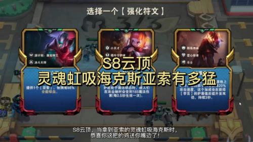 灵魂虹吸改版后有什么用