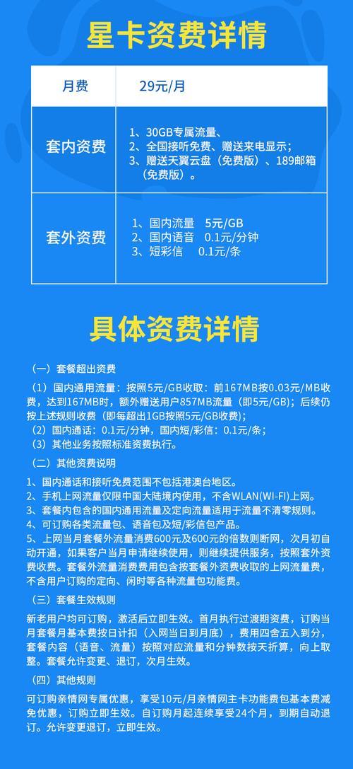 电信19元双拼包怎么取消