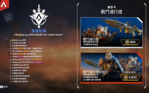 apex14赛季结算时间