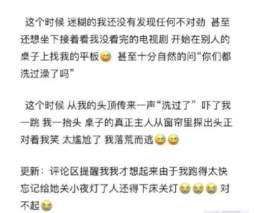 当别人说cpdd时应该怎么回复