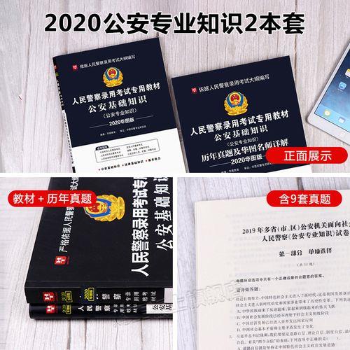 福建辅警管理条例