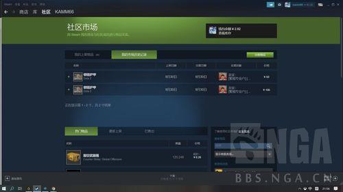 steam账户格式