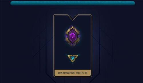 lol海克斯传送门怎么控制方向