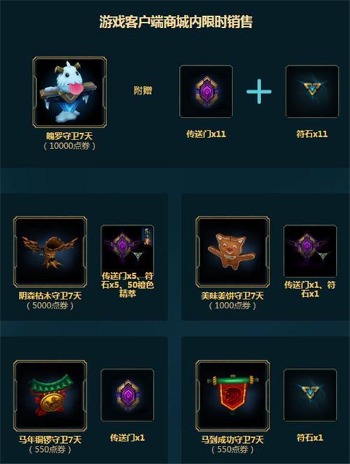 lolm还会出什么战利品皮肤