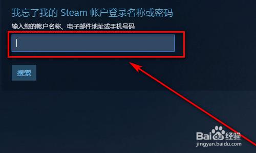 steam解锁码忘了怎么办
