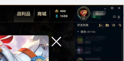 lol时放眼为什么要显示一个框