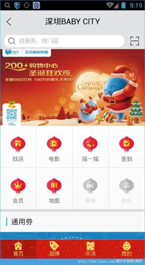 万达购app可靠吗