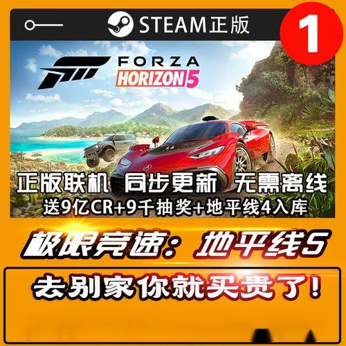 steam地平线4连不了手柄