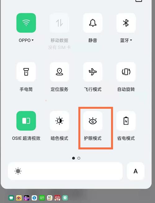 安全模式怎么解除oppo