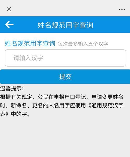 闯姓有多少人