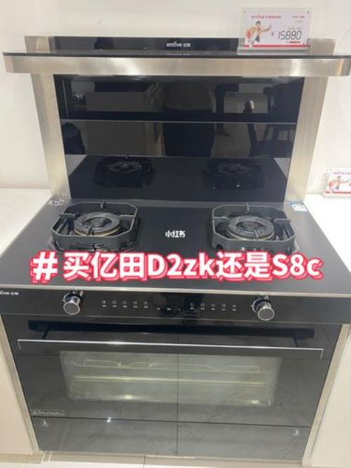 亿田集成灶需要更换电池