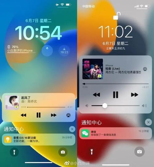 ios16系统今天晚上会更新吗