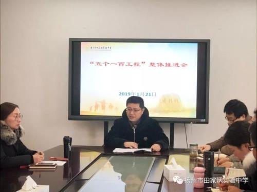 扬州田家炳中学要怎么报名