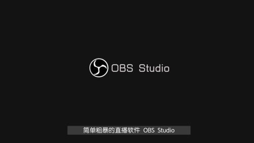 小葫芦内置obs如何关闭
