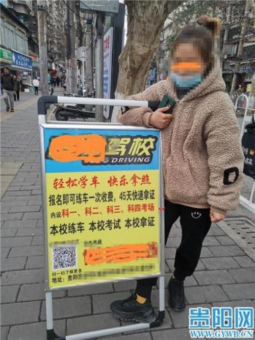 顺丰驾照报名费多少